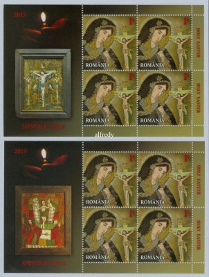 ROMANIA 2015, Sfintele Pasti, MNH, 2059 foto