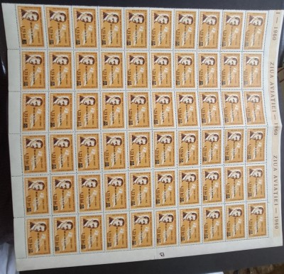 Romania MNH 1963 - 50 de ani de la moartea lui Aurel Vlaicu - LP 567 X60 - supratipar deplasat foto