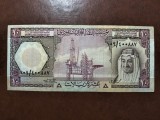 ARABIA SAUDITĂ 10 RIALI 1977