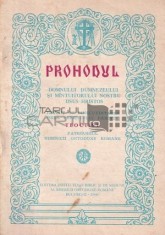 Prohodul Domnului Dumnezeului si Mintuitorului Nostru Iisus Hristos 1996