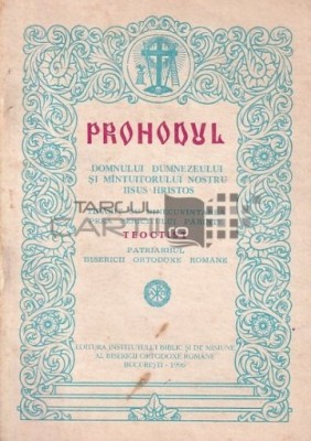 Prohodul Domnului Dumnezeului si Mintuitorului Nostru Iisus Hristos 1996 foto