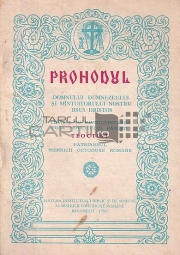 Prohodul Domnului Dumnezeului si Mintuitorului Nostru Iisus Hristos 1996