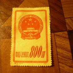 Timbru China 1951 Stema , val. 800 $ rosu stampilat