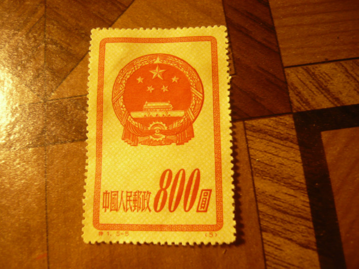 Timbru China 1951 Stema , val. 800 $ rosu stampilat