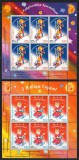 Belarus 2003 Mi 509/10 klb MNH - Anul Nou si Craciun