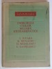 TEHNICI CHIRURGICALE , CHIRURGIA CAILOR BILIARE EXTRAHEPATICE , VOLUMUL II de I. JUVARA ... S. GAVRILESCU , 1989 *INTENS SUBLINIATA