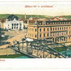 3404 - ORADEA, Bridge, Romania - old postcard - unused