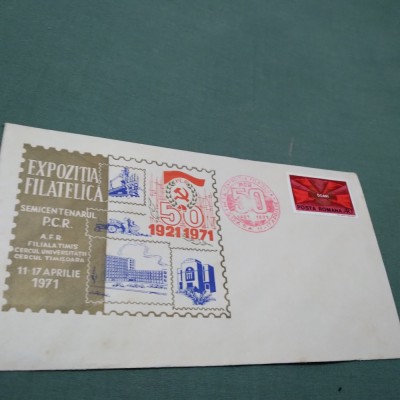 EXPOZITIA FILATELICA SEMICENTENARUL PCR 1971 foto