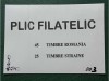 Plic filatelic - timbre stampilate