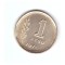 Moneda Argentina 1 peso 1976, stare foarte buna, curata
