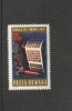 ROMANIA 1972 LP 800 CENTENARUL FABRICII DE TIMBRE MNH NESTAMPILAT