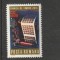 ROMANIA 1972 LP 800 CENTENARUL FABRICII DE TIMBRE MNH NESTAMPILAT