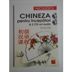 CHINEZA PENTRU INCEPATORI &amp; 2 CD-URI AUDIO - MONIKA MEY