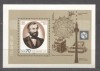 Germany DDR 1990 125 years UIT, Philipp Reis, perf. sheet, MNH S.079, Nestampilat