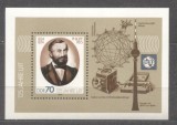 Germany DDR 1990 125 years UIT, Philipp Reis, perf. sheet, MNH S.079