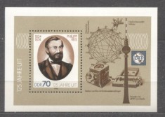 Germany DDR 1990 125 years UIT, Philipp Reis, perf. sheet, MNH S.079 foto