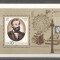 Germany DDR 1990 125 years UIT, Philipp Reis, perf. sheet, MNH S.079