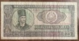 B12 87 - Bancnota Romania - 25 lei - emisiune 1966