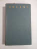 COSBUC - VERSURI - Editura pentru Literatura, 1961