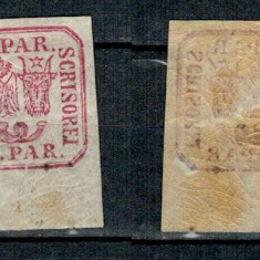 1864 - 6 parale, nestampilat
