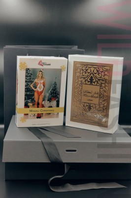 CAD12-232 Cadou de Craciun Pride of Lattafa foto
