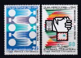 TUNISIA 1874-1974 - 100 DE ANI MEMBRU UPU SERIE MNH