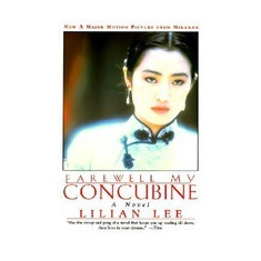 Farewell My Concubine: Novel, a