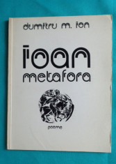 Dumitru M Ion &amp;ndash; Ioan Metafora ( grafica Mircea Dumitrescu )( prima editie ) foto