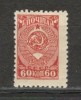 U.R.S.S.1943 Simboluri politice hartie normala MU.17, Nestampilat
