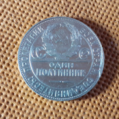 RUSIA 1 POLTINIK 1924 ARGINT