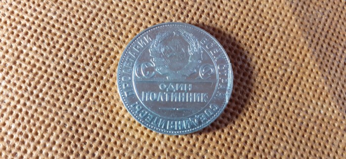 RUSIA 1 POLTINIK 1924 ARGINT