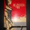 Boris Lavreniov - Al 41-lea