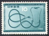 Japonia 1958 - Congres medicina, neuzat