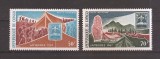 Congo 1967 - World Scout Jamboree, Idaho, PA, MNH, Nestampilat