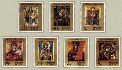 Ungaria 1975 - pictura XIII-icoane, serie neuzata foto