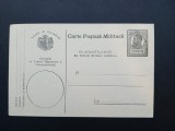 ROMANIA-1918??-Carte postala-Armata de operatiuni --necirculata.