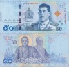 THAILANDA 50 baht 2018 UNC!!!