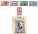 Romania (286) - Casa Scoalelor, 1947 - serie + colita neobliterate