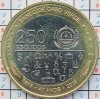 Capul Verde 250 Escudos 2015 - Indep. and Develop. - tiraj 10.000 - km 55 - A033, Africa