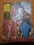 Cinema februarie 1979-interviu v.calotescu,mircea albulescu,nea marin miliardar