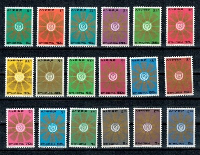 Ethiopia 1976 - Uzuale, stema, serie neuzata foto