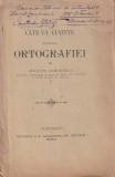STAVRUT ZAMFIRESCU - CATE-VA CUVINTE ASUPRA ORTOGRAFIEI ( 1894 )