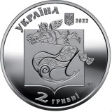 UCRAINA 2 HRIVNE 2022 , Personalitati : PAVLO HLAZOVYI , UNC in capsula