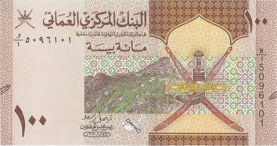 Oman 100 baisa 2020 - B11, P49 UNC !!! foto
