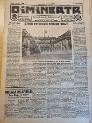 dimineata 3 ianuarie 1913-diferentul dintre romania si bulgaria,art. focsani foto
