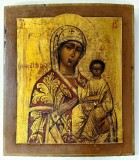 Maica Domnului din Smolensk, Icoana Scoala Rusa, Secol XIX