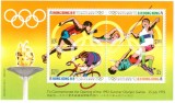 HONG KONG 1992, J.O. Barcelona, serie neuzată, MNH, Sport, Nestampilat