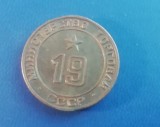 M3C1 98 - Jfeton de colectie - foarte vechi - ministerul comertului - fosta URSS