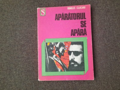 ROMULUS COJOCARU - APARATORUL SE APARA RF15/2 foto