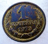 7.892 RUSIA URSS 1 KOPEK KOPEIKA KOPEICA COPEICA 1973 XF/AUNC